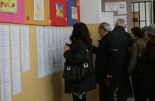 Централната избирателна комисия обяви край на изборния ден