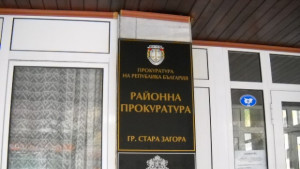 5 досъдебни производства образува прокуратурата