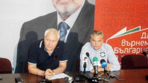 Станишев да се оттегли и свикване на Конгрес на БСП