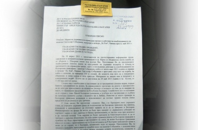 Варненските протестиращи се обединиха, искат фонд за спасяване на българи зад граница