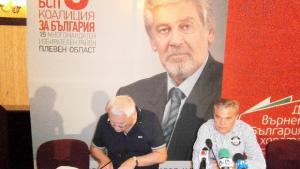 РПетков Обществото няма да научи кого скри прокуратурата