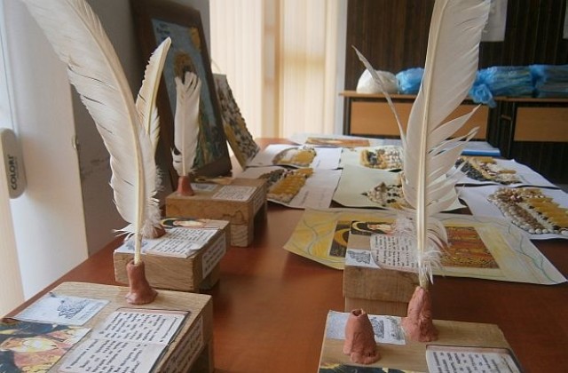 Наградиха ученици от Благоевградска област