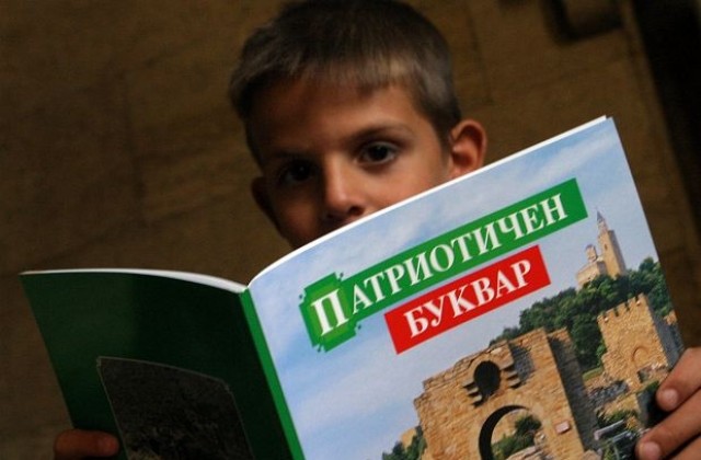 45 000 първокласници получат еднократна помощ от 150 лв.