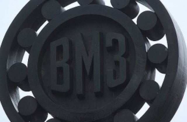 Започна процедура за приватизация на ВМЗ