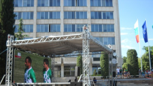 Купата е наша