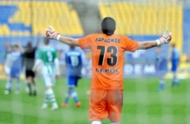 Иван Караджов: Мачът трябваше да свърши с доста по-различен резултат