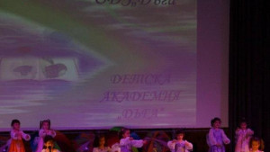 Детска академия Дъга