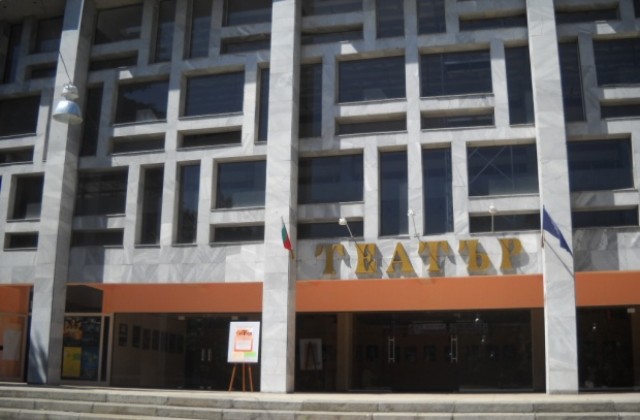 Ремонтът в театъра в Кюстендил приключва на 25 май. Постановката с Васил Михайлов на 3 юни