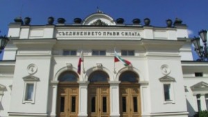 Коалиция за България с 84ма депутати в новия парламент
