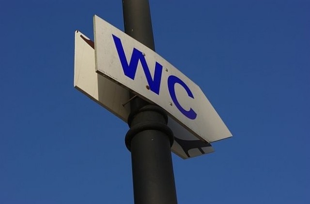 Разполагат нови 25 химически тоалетни във Велико Търново