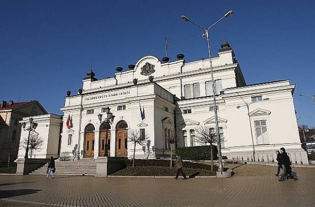 Вижте кои са депутатите в 42-рото Народно събрание от Благоевградски район