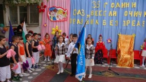 Празник без предели за 35 г ОДЗ Весели очички