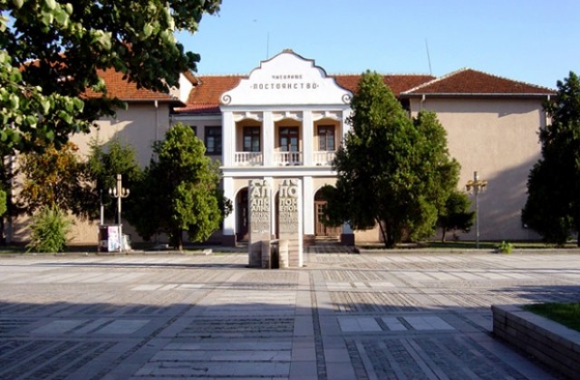 ОУ Константин Фотинов Лом празнува 120-години от създаването си