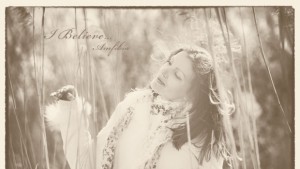 Амфибия пусна ново поп парче