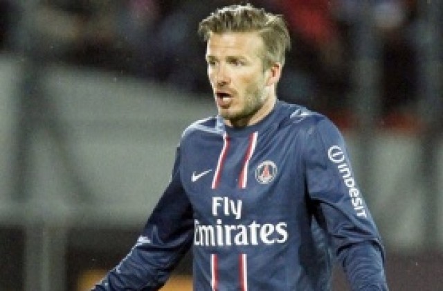 Бекъм обяви, че спира с футбола