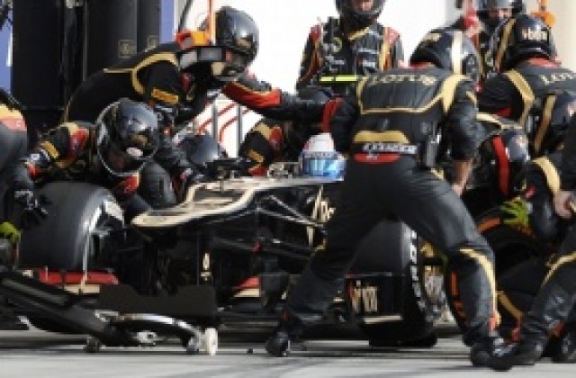 В Лотус първи възнегодуваха от смяната на гумите