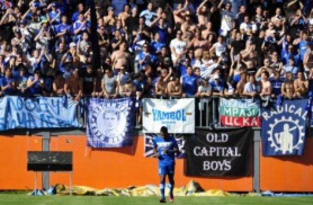 Феновете на Левски подкрепят отбора и треньорския щаб, въпреки загубената купа