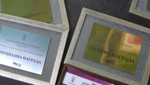 8 награди раздадоха на Уикенд туризъм