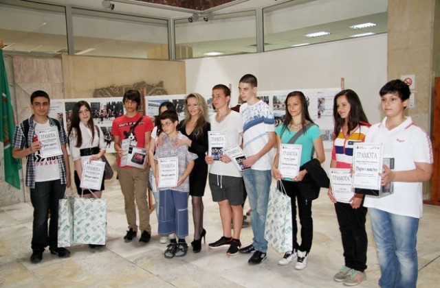 Наградиха победителите в детски фотоконкурс