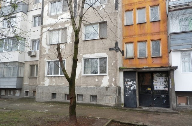 Четири сгради от монтанско кандидатстват за „Енергийно обновяване на българските домове