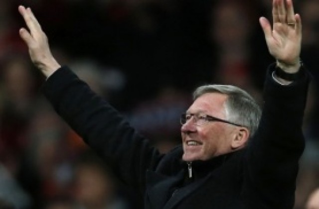 Сър Алекс: Опитвах се да влияя на съдиите, за да помогна на тима си