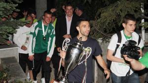 Поставят Купата на България в музея на Берое