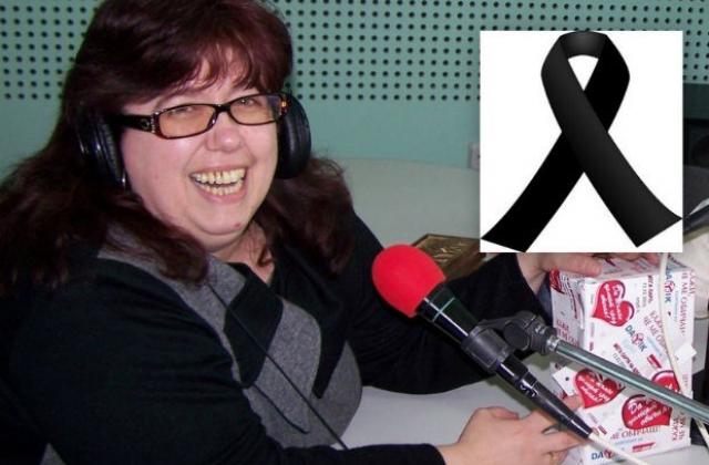 Сбогом, Мария!