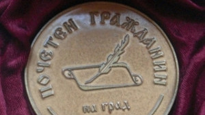 Елена има двама нови почетни граждани