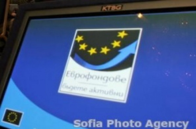 228 проекта за над 311,4 млн. лева се реализират в региона