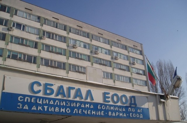 Родилка почина в АГ-болницата във Варна