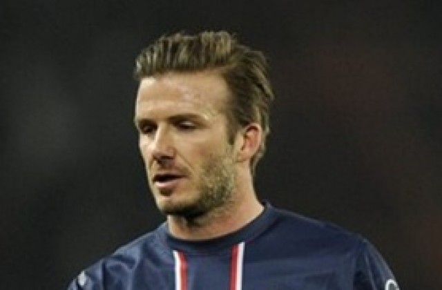 Бекъм ще изведе ПСЖ с капитанската лента в последния си мач