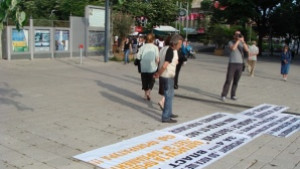 Скромна група в протеста срещу монополите