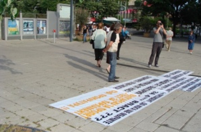 Скромна група в протеста срещу монополите