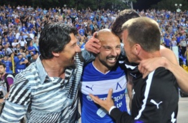 Царете на златния гол