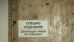 КОМЕНТИРАЙ ТРУДНО Демонополизация на Здравната каса найрано след година