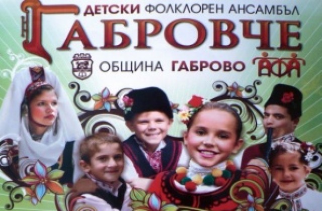 Детският фолклорен ансамбъл Габровче на финала в предаването Надиграй ме