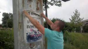 Започват административнонаказателни производства срещу партии