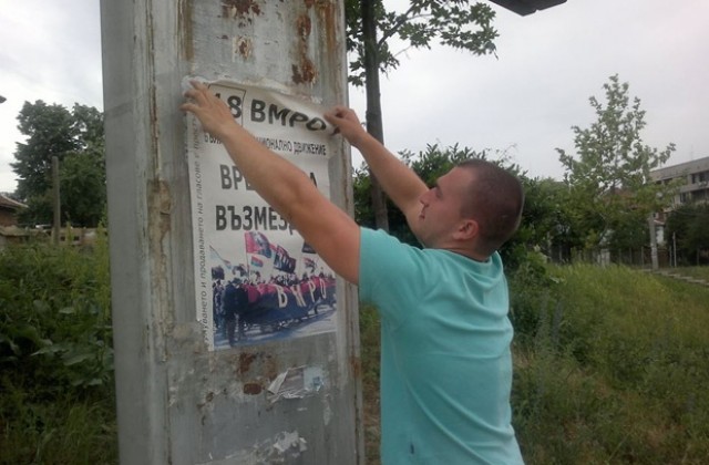 Започват административно-наказателни производства срещу партии