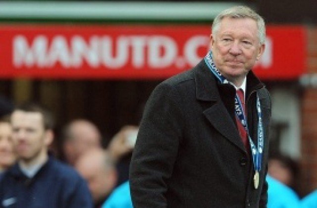 Сър Алекс се записа с още една награда, като за финал