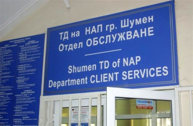 Над 13 000 подоходни декларации постъпили в НАП-Шумен