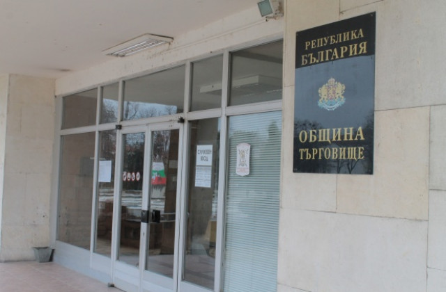 Община Търговище отпусна стипендии за стимулиране на деца и младежи с изявени дарби