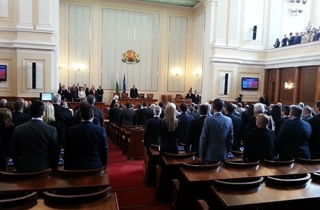 Депутатите от Шуменско положиха клетва