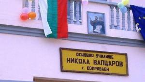 Директорът на училището в Копривлен иска виновните за инцидента да
