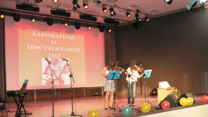 124 имена на изявени ученици ще бъдат вписани в книгата