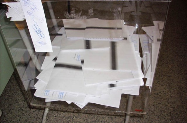 БСП печели изборите в 4 общини в региона, ГЕРБ и ДПС си поделят по две