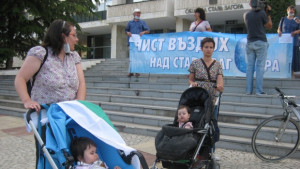 Граждани призовават старозагорци да гласуват на местния референдум