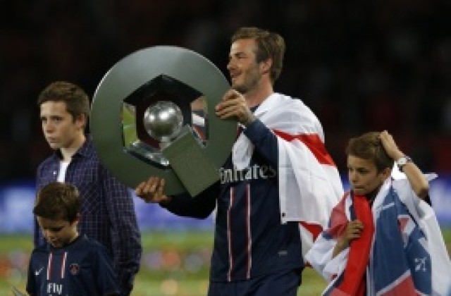 КПР: Не сме подписвали със сина на Бекъм