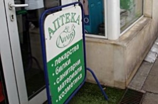 Онкоболни останаха без лекарства