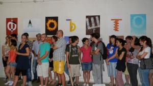 Буквите оживяха в студентски пърформанс