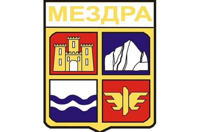 Представят вестници, издавани преди години в Мездра